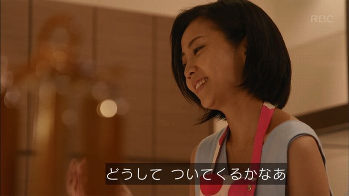 せいせい 7話のキャプ432