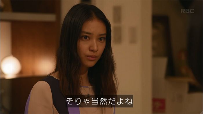 せいせい 7話のキャプ466