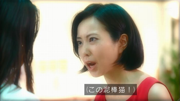 せいせい 7話のキャプ371