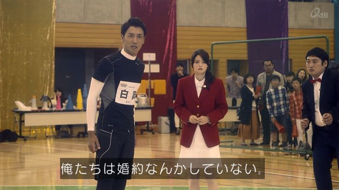 家政夫のミタゾノ 2話のキャプ625