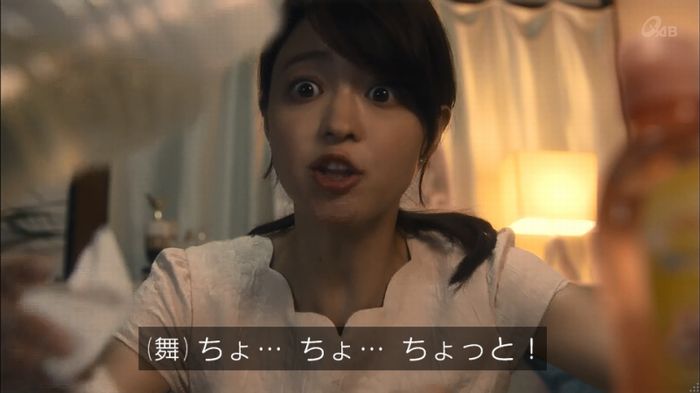 家政夫のミタゾノ 2話のキャプ169