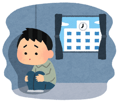 いじ