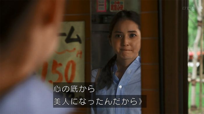 世にも奇妙な物語 美人税のキャプチャ304