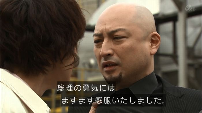 民王SP~新たなる陰謀~のキャプチャ648