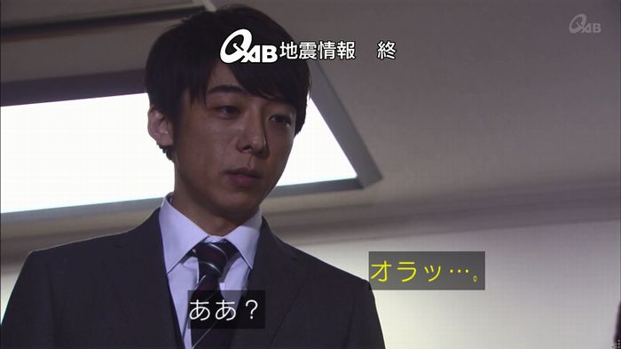 民王SP~新たなる陰謀~のキャプチャ92