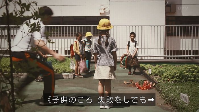 世にも奇妙な物語 美人税のキャプチャ83
