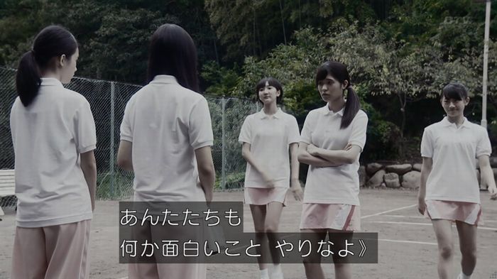 世にも奇妙な物語「シンクロニシティ」のキャプ86
