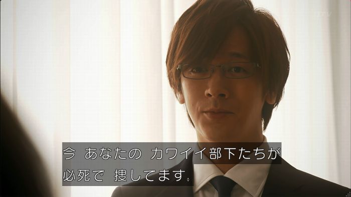 きらなつ最終回のキャプ3