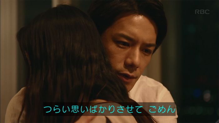 せいせい 7話のキャプ758