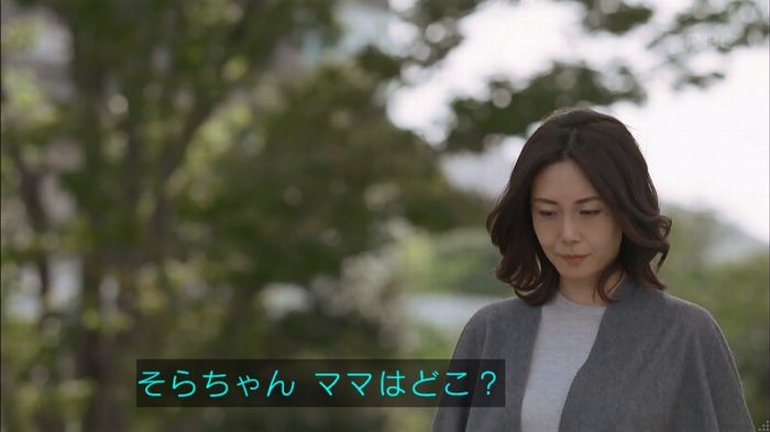砂の塔のキャプ115