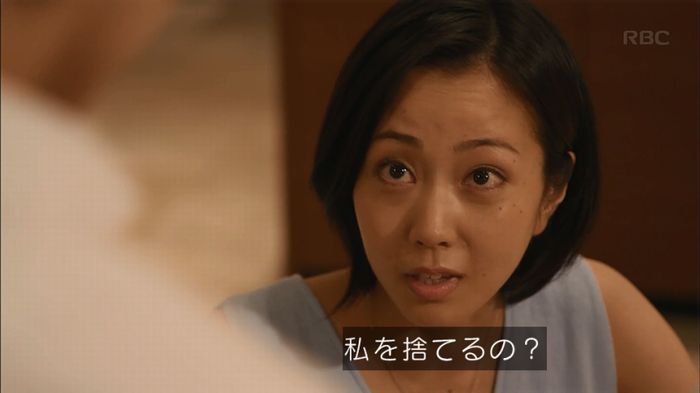 せいせい 7話のキャプ505