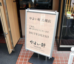 AS20170326001361_commL