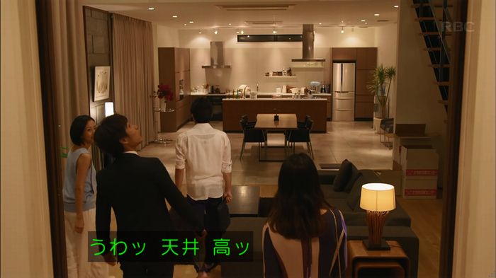 せいせい 7話のキャプ405