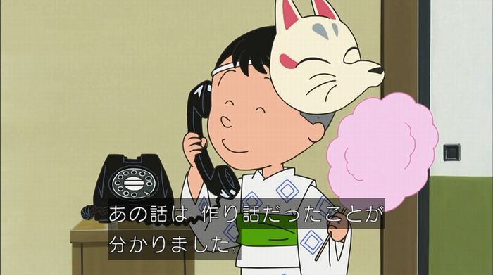 サザエさん「階段より怖い電話」のキャプ74