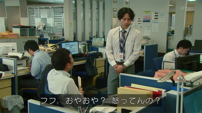 HOPE ６話のキャプ130