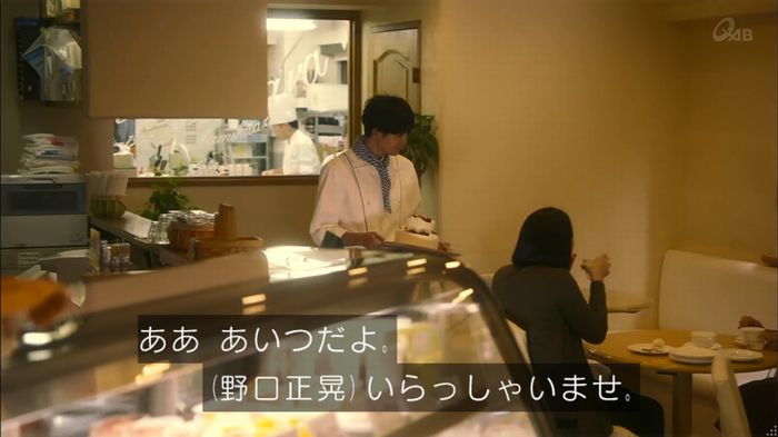 家政夫のミタゾノ 2話のキャプ429