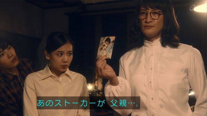 家政夫のミタゾノ 2話のキャプ350