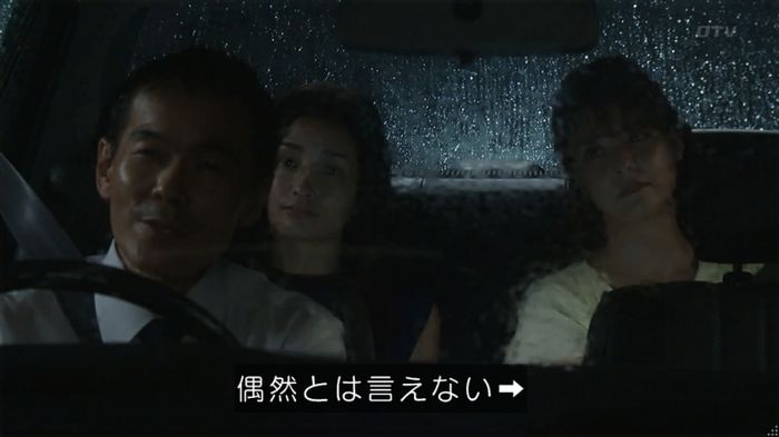 世にも奇妙な物語「シンクロニシティ」のキャプ267