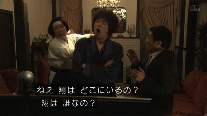 民王SP~新たなる陰謀~のキャプチャ278
