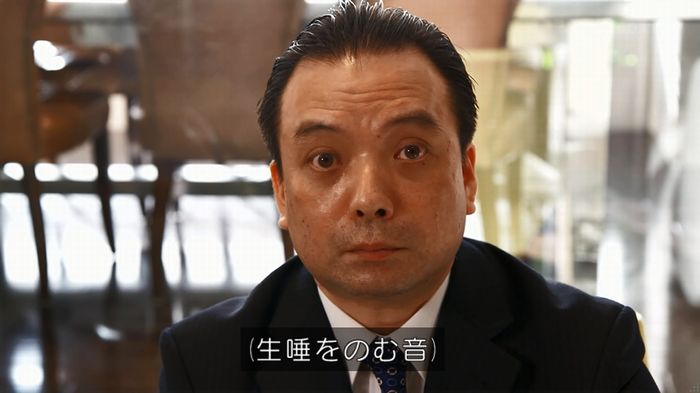 世にも奇妙な物語 美人税のキャプチャ121