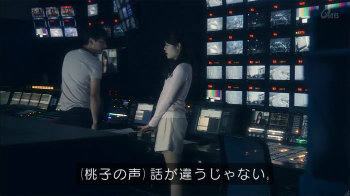 家政夫のミタゾノ 2話のキャプ237