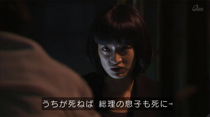 民王SP~新たなる陰謀~のキャプチャ502