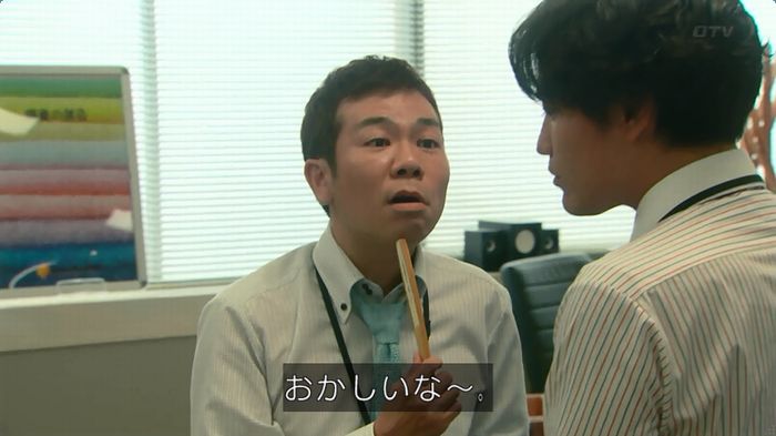 HOPE ６話のキャプ131