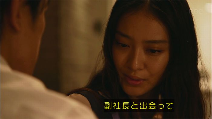 せいせい 7話のキャプ768