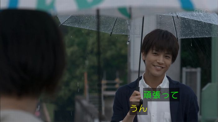 砂の塔のキャプ231