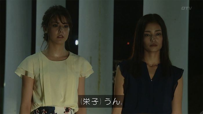 世にも奇妙な物語「シンクロニシティ」のキャプ248