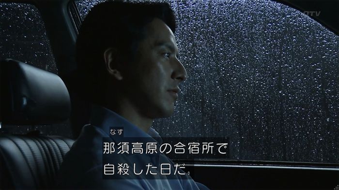世にも奇妙な物語「シンクロニシティ」のキャプ171