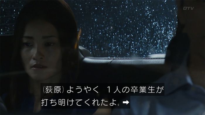 世にも奇妙な物語「シンクロニシティ」のキャプ177