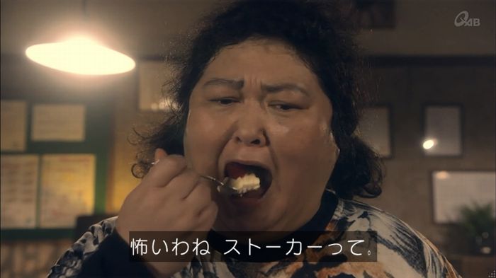 家政夫のミタゾノ 2話のキャプ306
