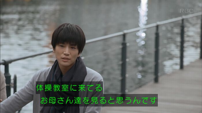 砂の塔のキャプ144