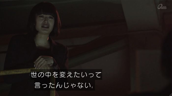 民王SP~新たなる陰謀~のキャプチャ553