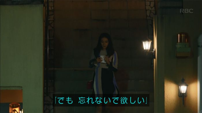 せいせい 7話のキャプ689