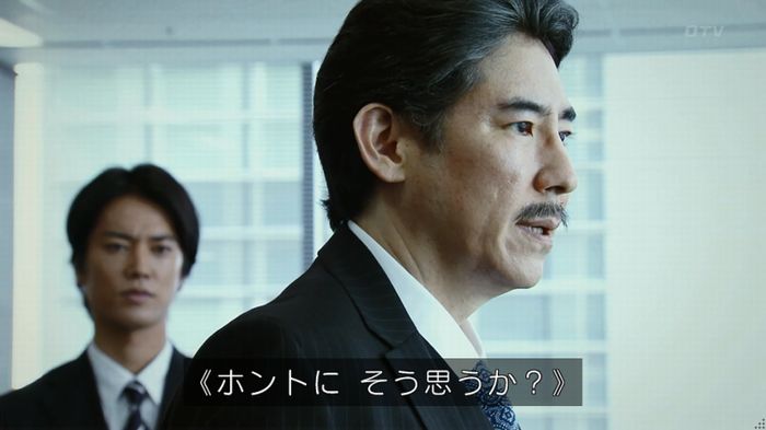 カインとアベルのキャプ391