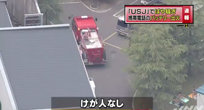 tgu
