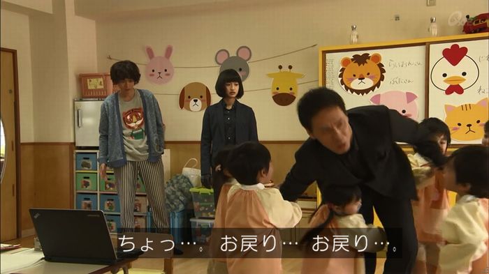 民王SP~新たなる陰謀~のキャプチャ157