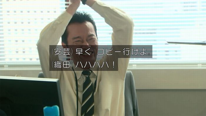 HOPE 第3話のキャプ622