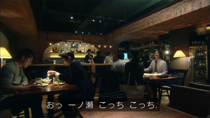 HOPE 第3話のキャプ207