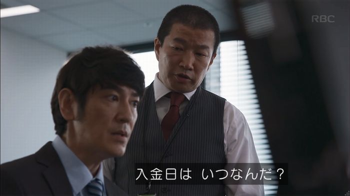 砂の塔のキャプ169