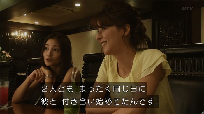 世にも奇妙な物語「シンクロニシティ」のキャプ40