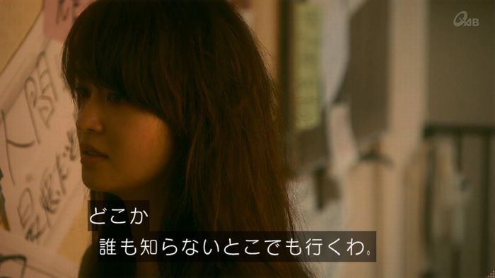 家政夫のミタゾノ 2話のキャプ732
