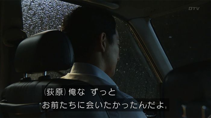 世にも奇妙な物語「シンクロニシティ」のキャプ165