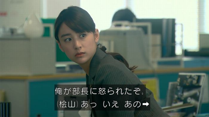 HOPE 第3話のキャプ75