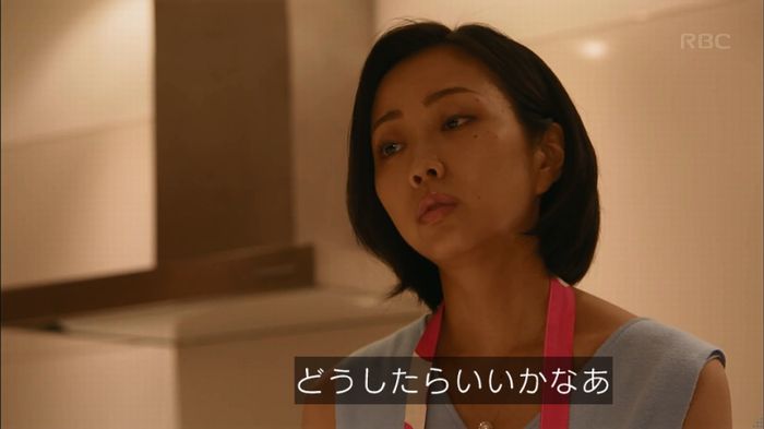 せいせい 7話のキャプ443