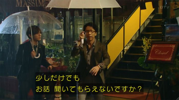 カインとアベルのキャプ408