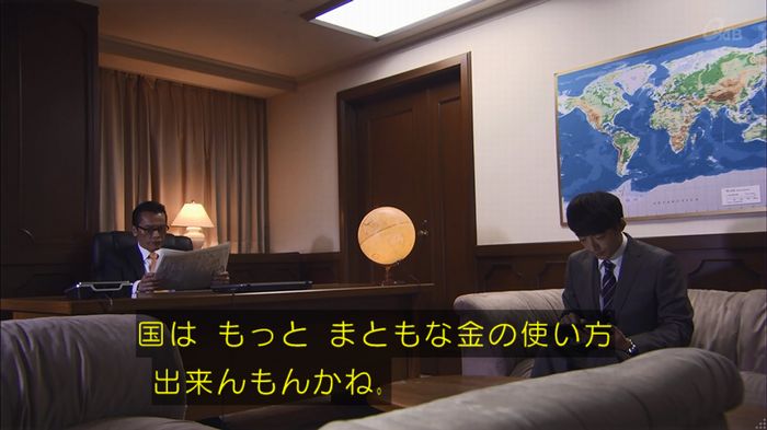 民王SP~新たなる陰謀~のキャプチャ18