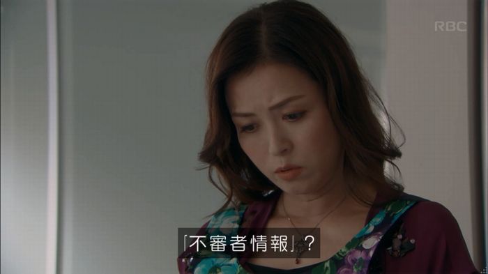砂の塔のキャプ65